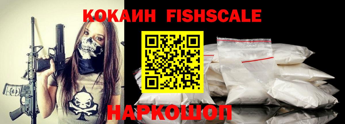 COCAIN Колумбийский  COCAIN Боливия  Вход с VPN  Лыткарино 