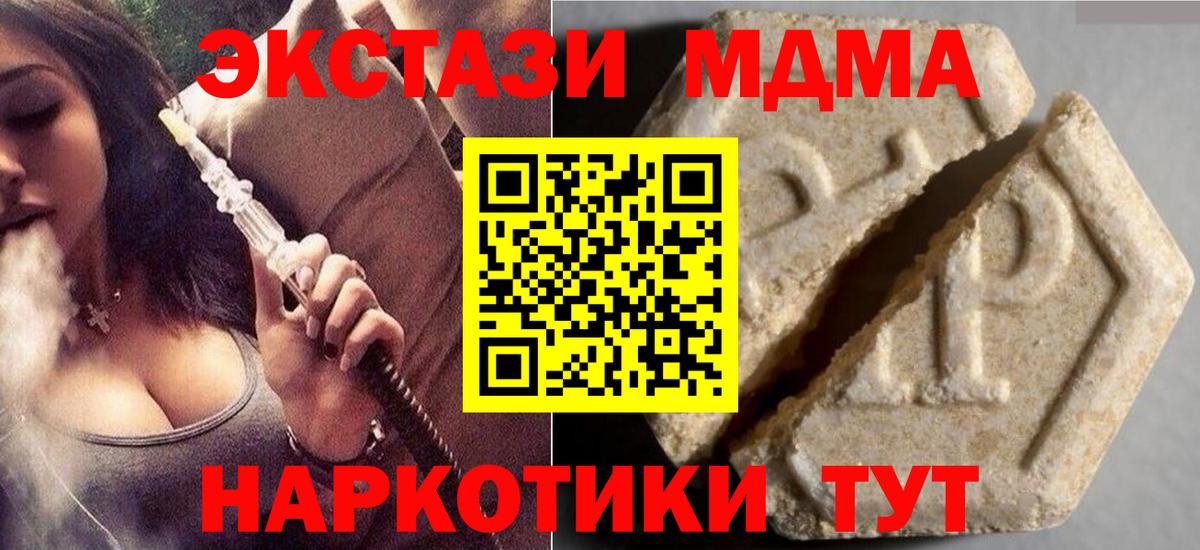 ГАШИШ  МЕТАМФЕТАМИН  Лыткарино  COCAIN  МЕФ  Вход с VPN  ГАШ  Конопля  Alpha PVP СОЛЬ кристаллы  Меф МЯУ МЯУ кристаллы 