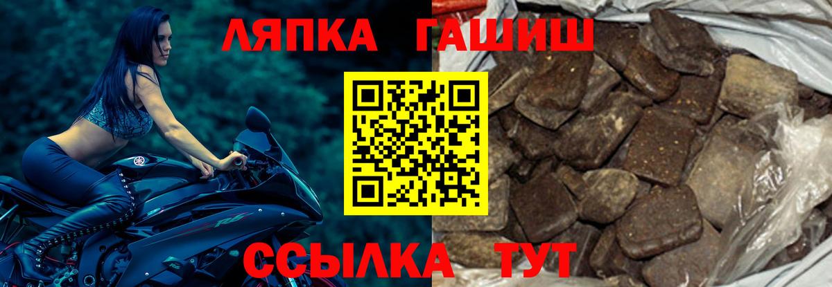 Гашиш гашик  Вход с VPN  Гашиш гашик  Лыткарино 