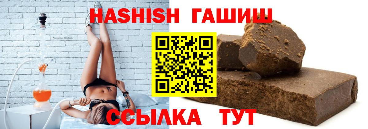 Гашиш Cannabis Лыткарино
