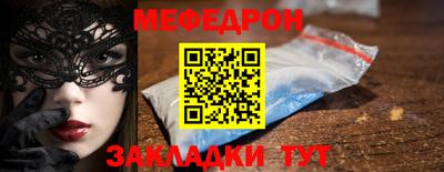 молекула духа Ипатово