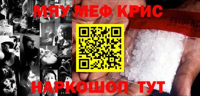 кокс Жуковский