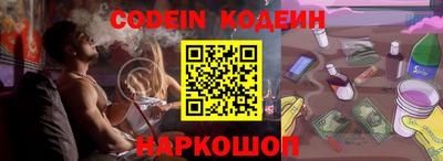 бутират Заволжье