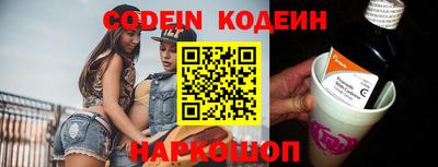 кокс Жуковский
