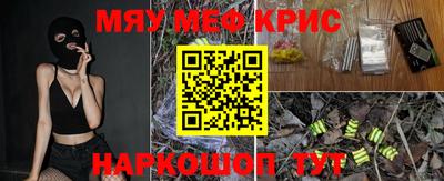 альфа пвп VHQ Заводоуковск