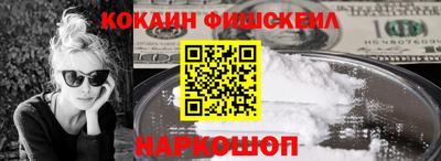 альфа пвп VHQ Заводоуковск
