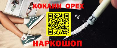 кокс Жуковский