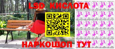 молекула духа Ипатово