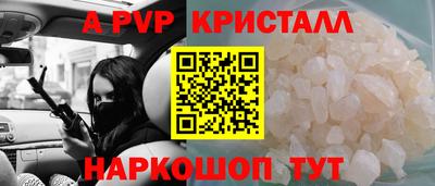 индика Ирбит