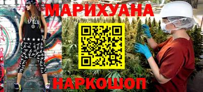 бутират Заволжье