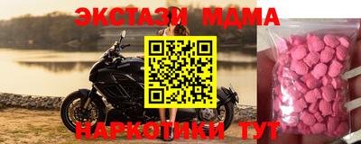 альфа пвп VHQ Заводоуковск
