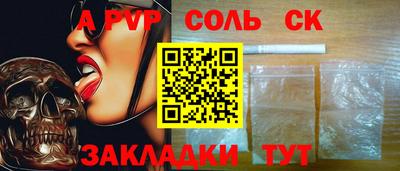 бутират Заволжье