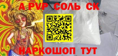 бутират Заволжье