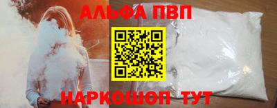 молекула духа Ипатово