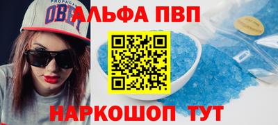 бутират Заволжье