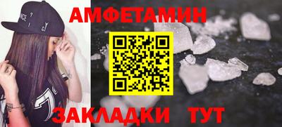 молекула духа Ипатово