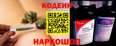 бутират Заволжье