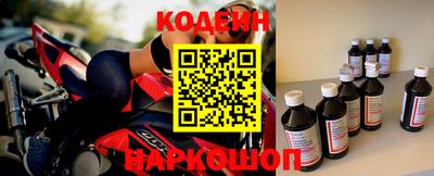 альфа пвп VHQ Заводоуковск