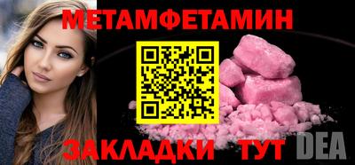 кокс Жуковский