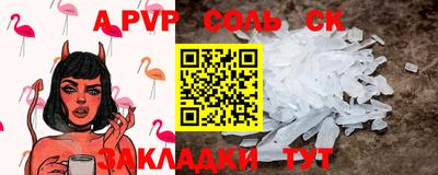 альфа пвп VHQ Заводоуковск