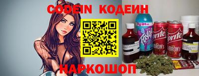 кокс Жуковский