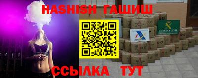 альфа пвп VHQ Заводоуковск