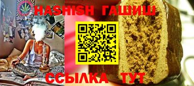 молекула духа Ипатово