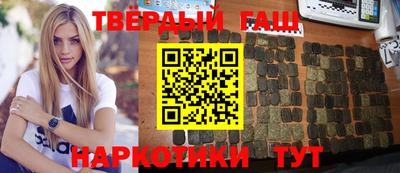 молекула духа Ипатово