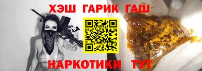 бутират Заволжье