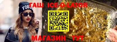 молекула духа Ипатово