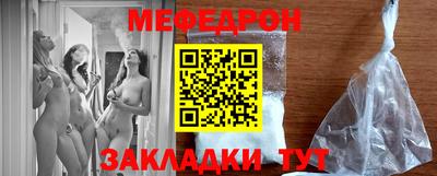 молекула духа Ипатово