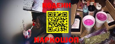 бутират Заволжье