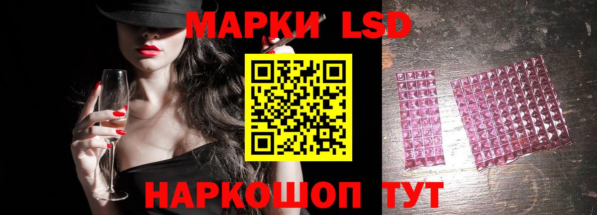 Лсд 25 экстази ecstasy  LSD-25 экстази кислота  Лыткарино  Вход с VPN 