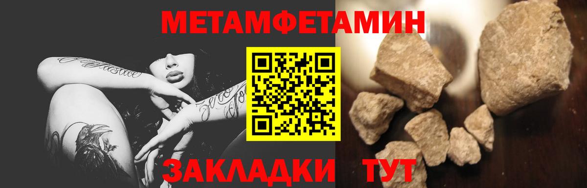 Альфа ПВП Лыткарино