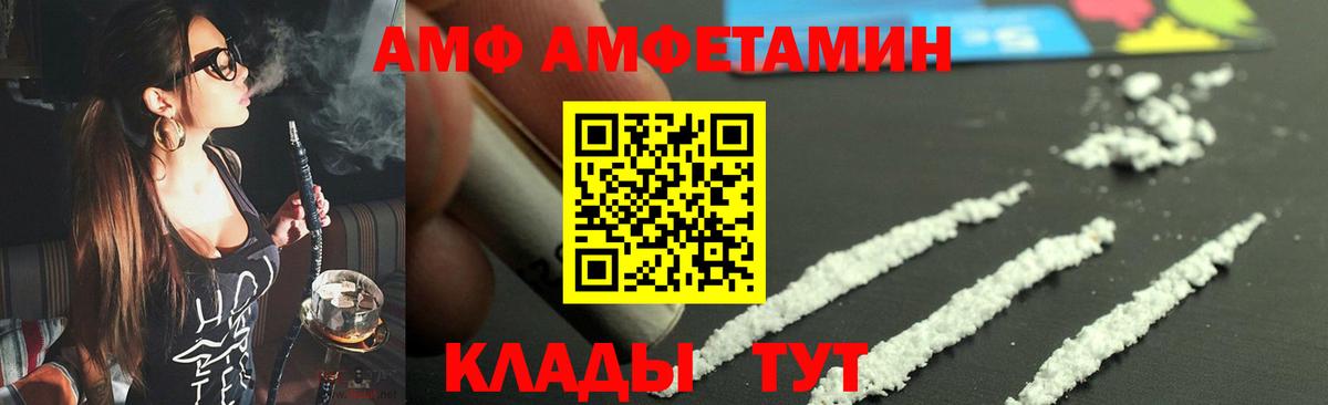 Метамфетамин винт  Метамфетамин винт  Вход с VPN  Лыткарино 