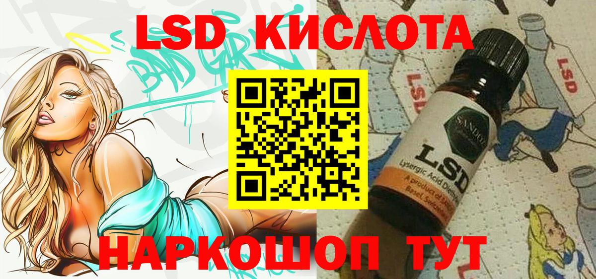 где купить   Наркотические марки 1,5мг  Вход с VPN  Лыткарино  Наркотические марки 1,5мг 
