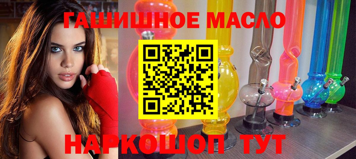 Дистиллят ТГК Wax Лыткарино
