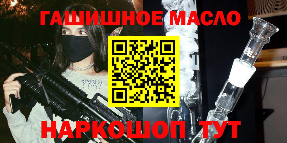ТГК Wax  Вход с VPN  Лыткарино  Дистиллят ТГК концентрат 