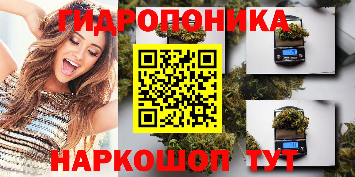 Каннабис ГИДРОПОН  Каннабис Amnesia  Вход с VPN  Шишки марихуана конопля  Лыткарино  Каннабис THC 21% 