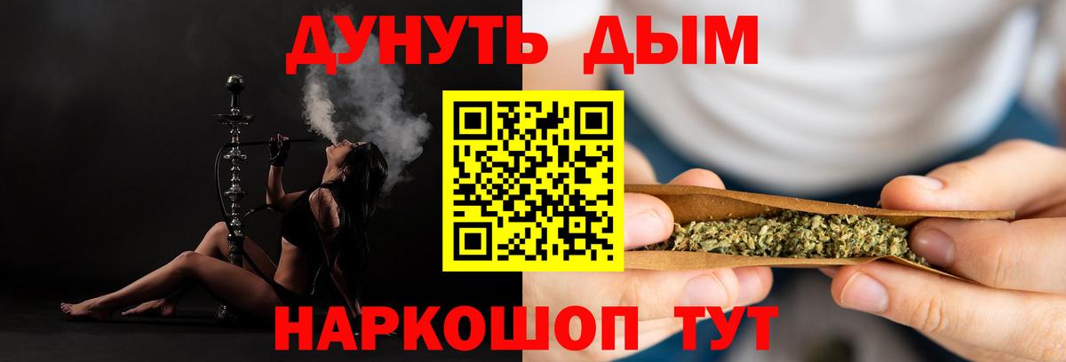 Каннабис конопля Лыткарино